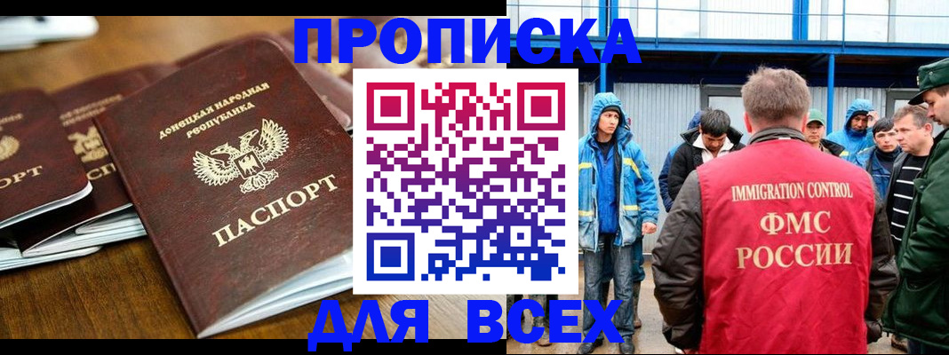миграционный учет в Тихвине